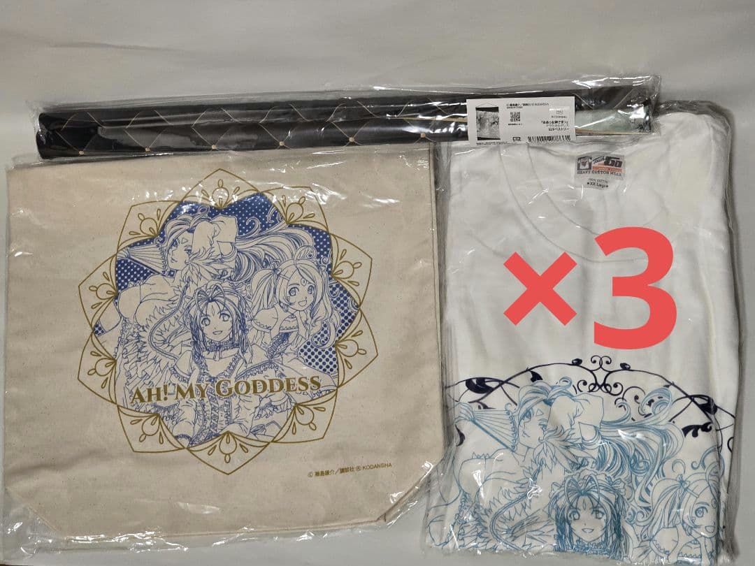 【まとめ買い9点セット】ああっ女神さまっ 三女神グッズ3点セット×3 日本製