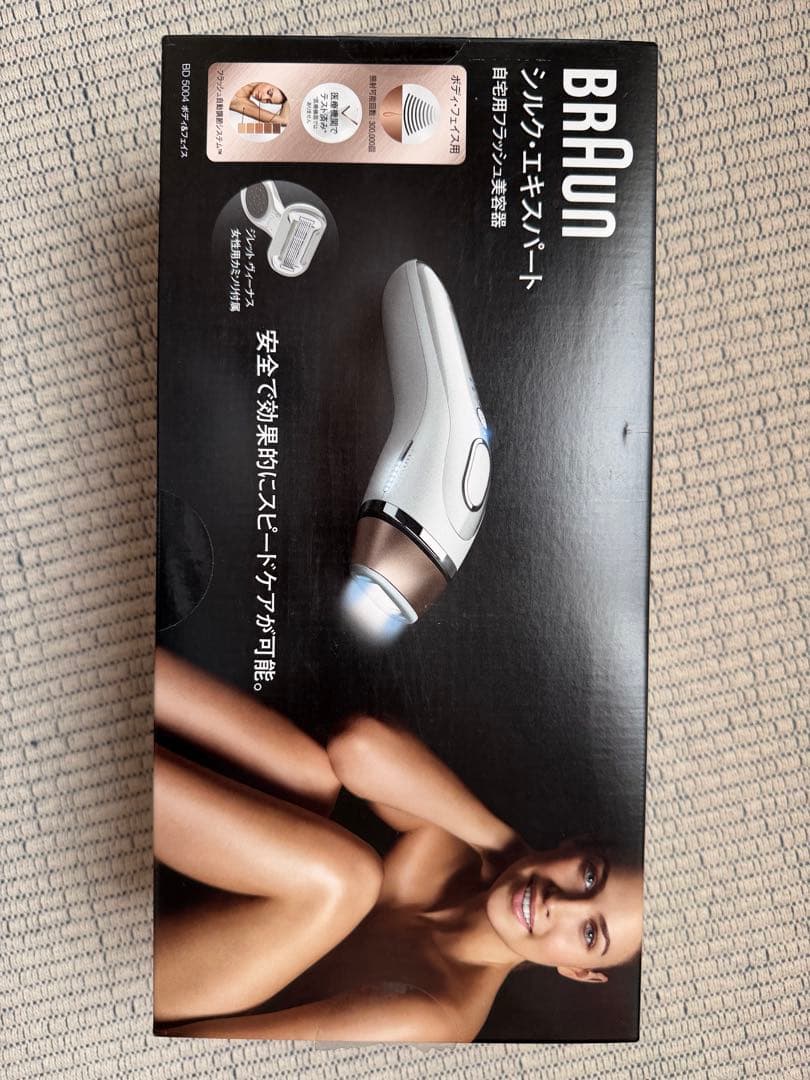 BRAUN シルクエキスパート 脱毛器 BRAUN（ブラウン） 脱毛器 光美容器 を手掛ける 女性 公式 シルク