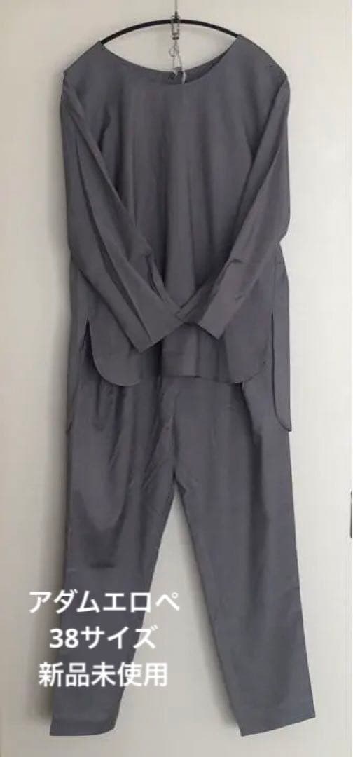 アダムエロペ卒業式入学式面接にもグレーセットアップパンツスーツ