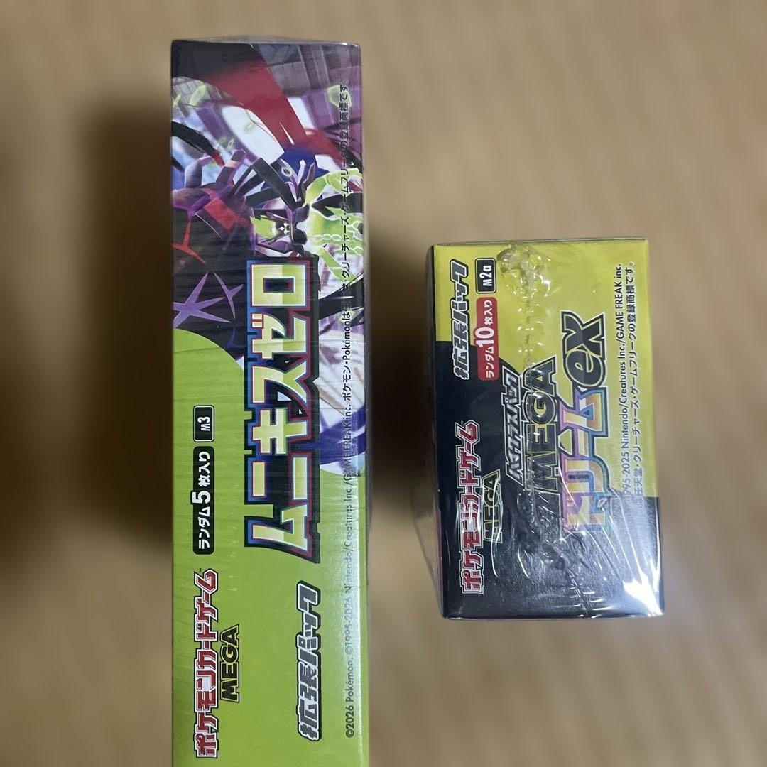 ポケモンカード ムニキスゼロBOX &メガドリームex シュリンク付き