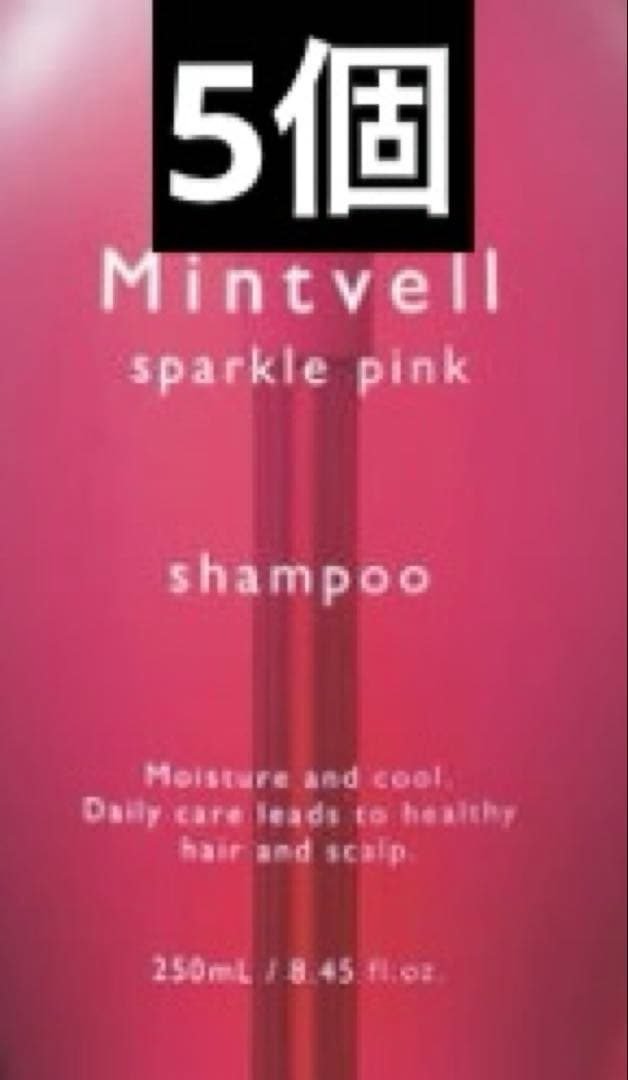 ミントベル スパークルピンクシャンプー 250mL