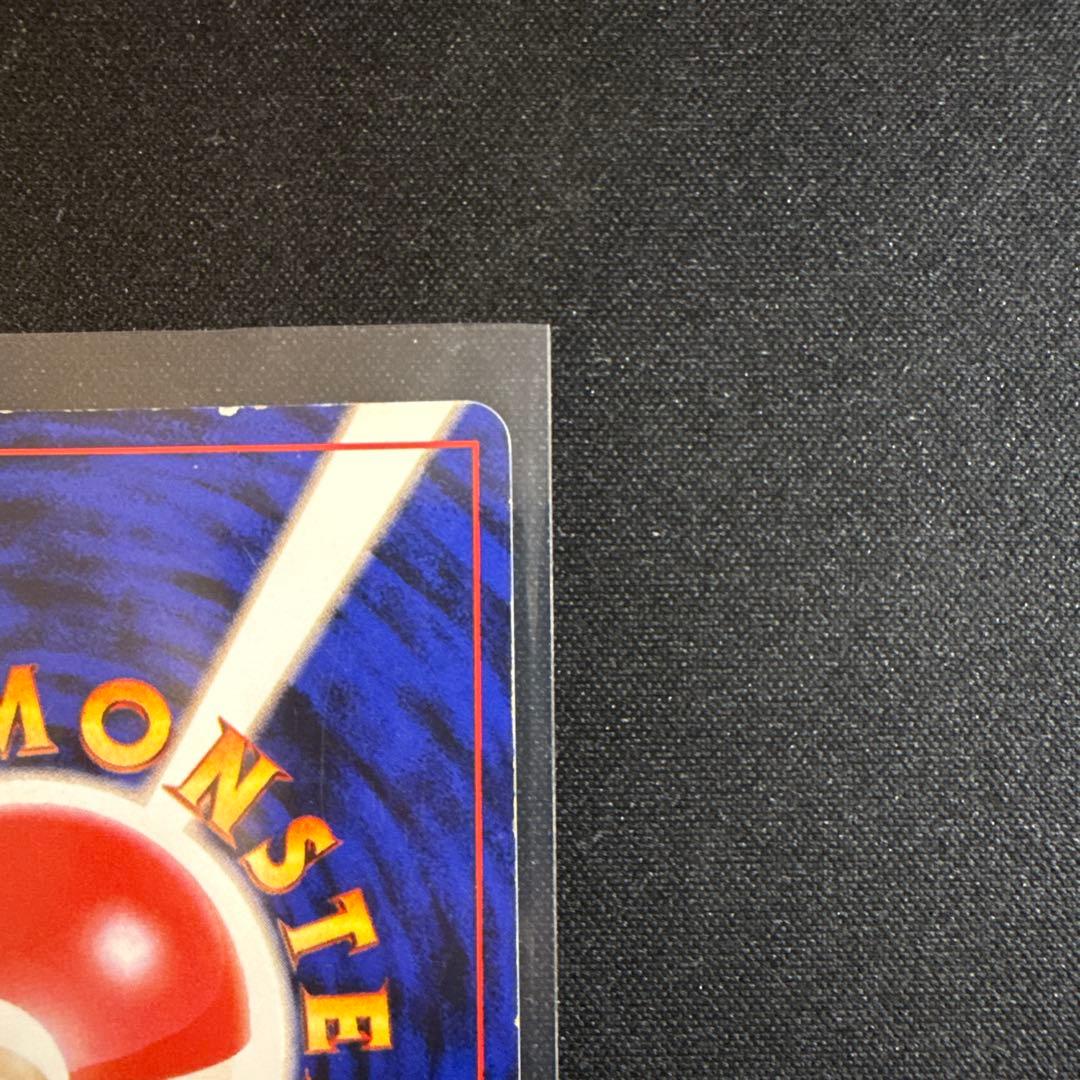 フリーザー 初版拡張シート第2弾(赤版) 旧裏 クイックスターターギフト