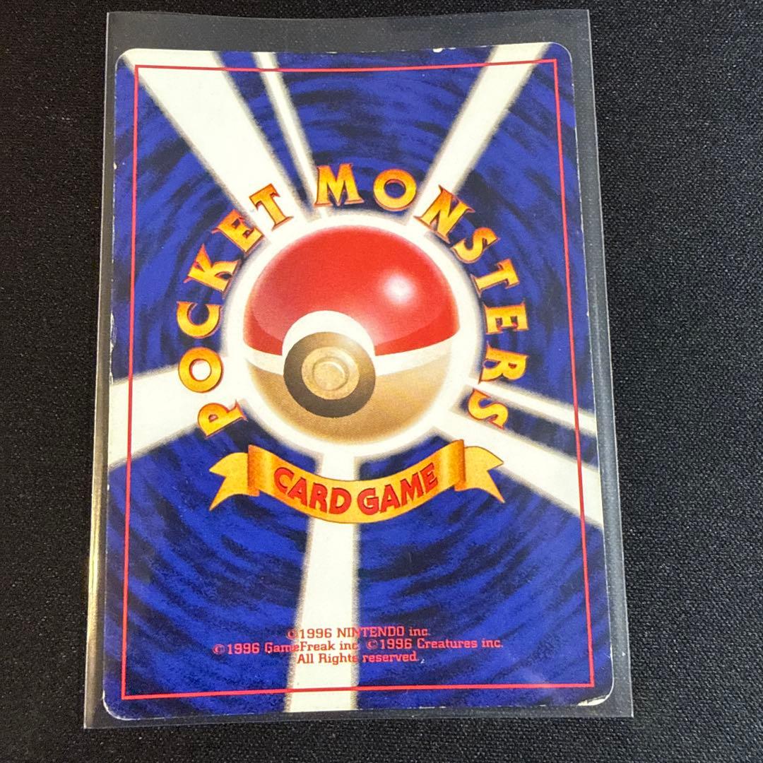 フリーザー 初版拡張シート第2弾(赤版) 旧裏 クイックスターターギフト