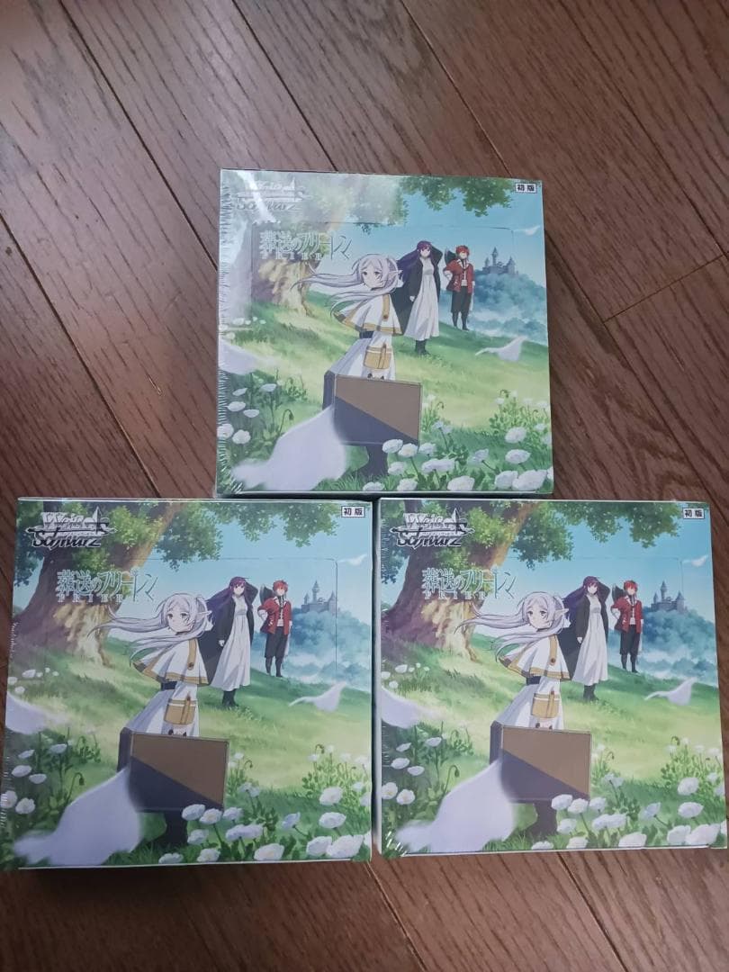 ヴァイスシュヴァルツ 葬送のフリーレン 3BOX 新品未開封 シュリンク付き Amazon.co.jp: ヴァイスシュヴァルツ ブースターパック 葬送の