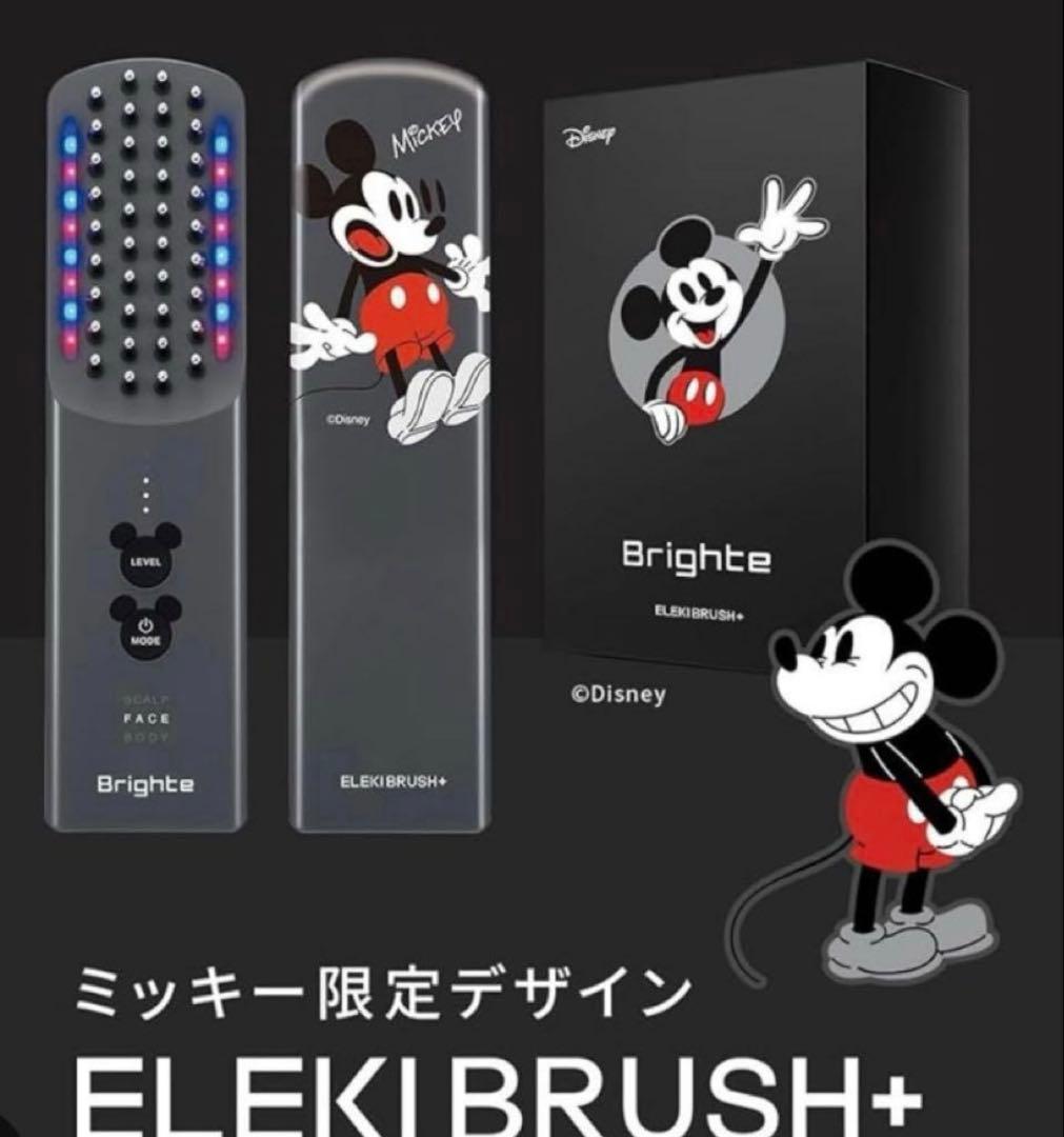 エレキブラシ ミッキー限定デザイン、エレキコームセット - メルカリ