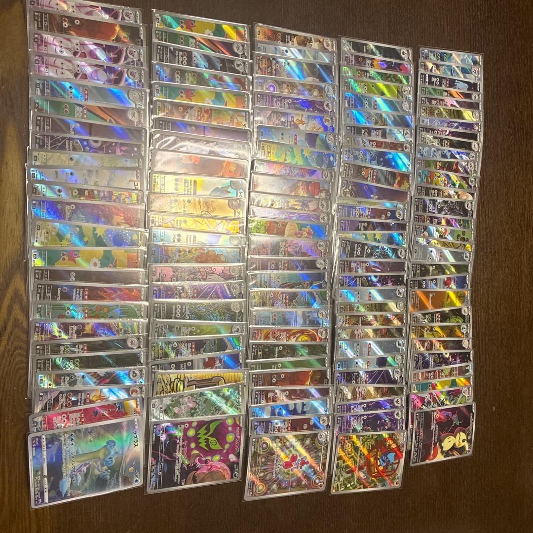 ポケモンカード ar135枚　まとめ売り