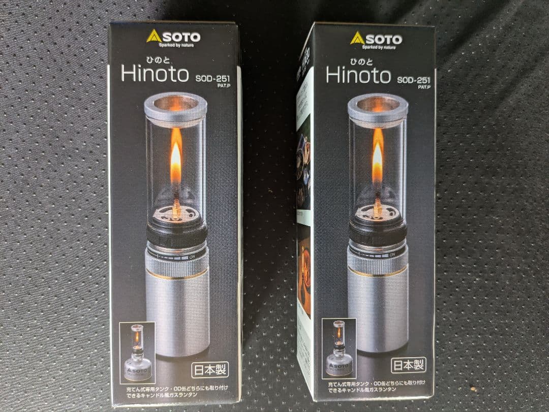 【２個セット】SOTO Hinoto SOD-251 　ひのと