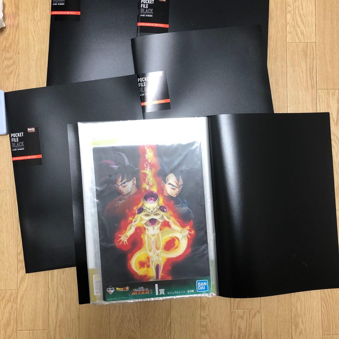 ドラゴンボール 53枚 ビジュアルボード