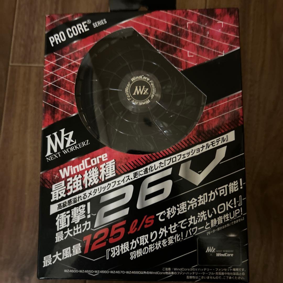 WindCore 26V 空調服ファン4セット