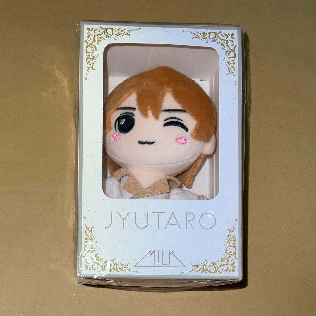 M!LK 山中柔太朗 ぬいぐるみ