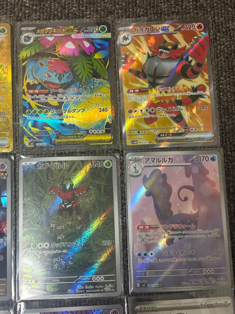 ハ*き様 ポケカ UR SAR SR AR サポート等まとめ売り - メルカリ