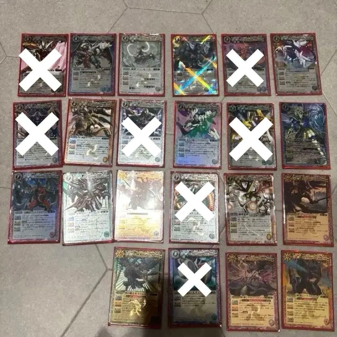 美品 バトルスピリッツ レア セット売り