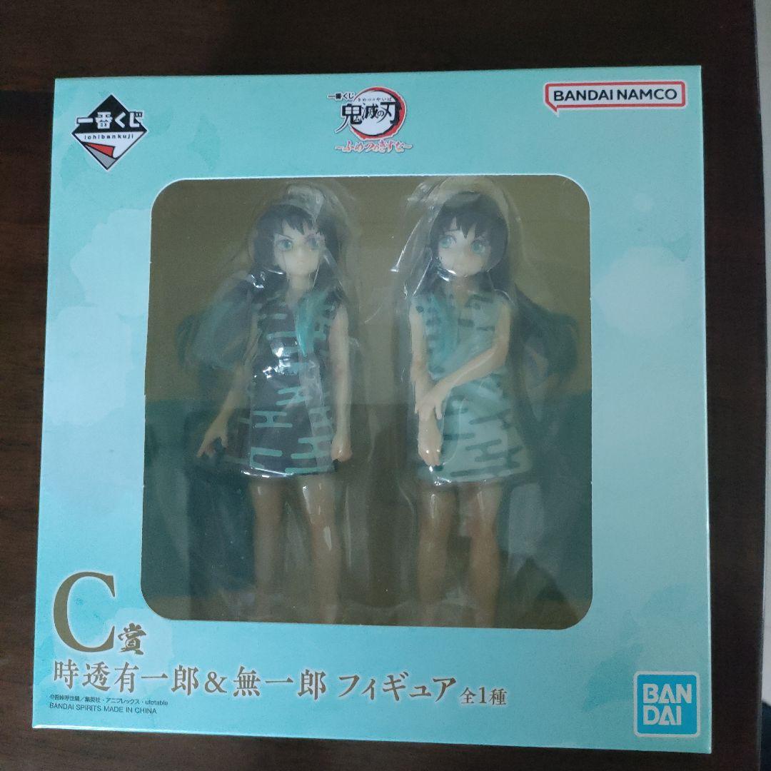 一番くじ鬼滅の刃 ～ふめつのきずな～C賞時透有一郎＆無一郎フィギュア