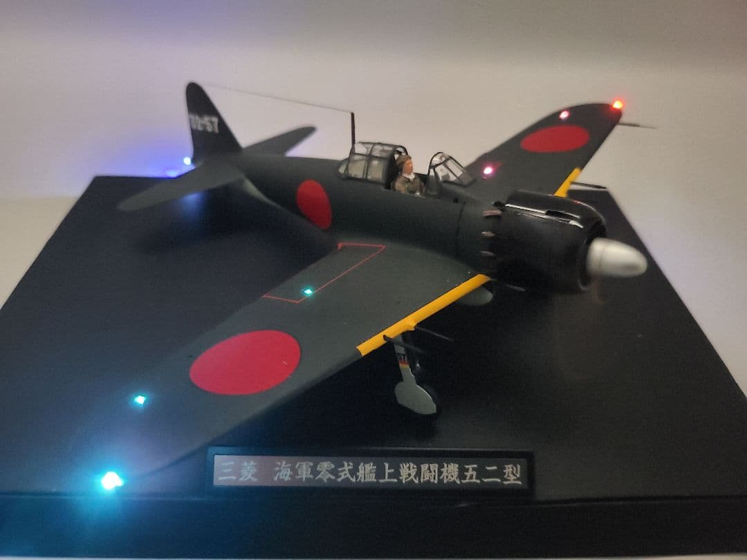 零式艦上戦闘機52型 リアルモーターライズ 完成品 タミヤ1/48 零戦