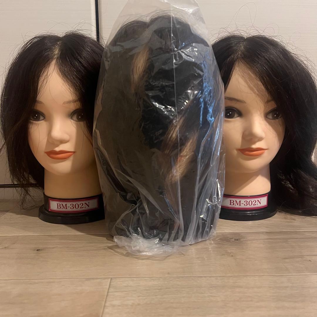 『新品未使用』カットウィッグ 美容師 ウィッグ 3体セット