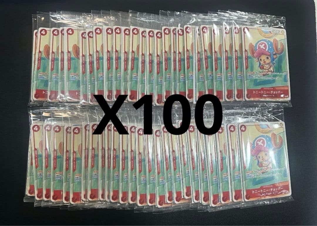 ワンピースカード　プロモーションカードセット2025 100パック