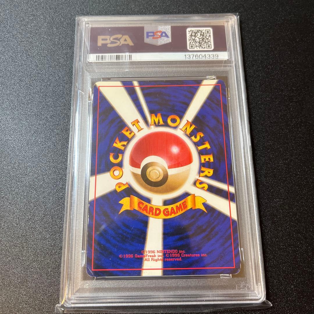 フシギバナ 旧裏 cd プロモ 渦巻きホロ psa2 - メルカリ