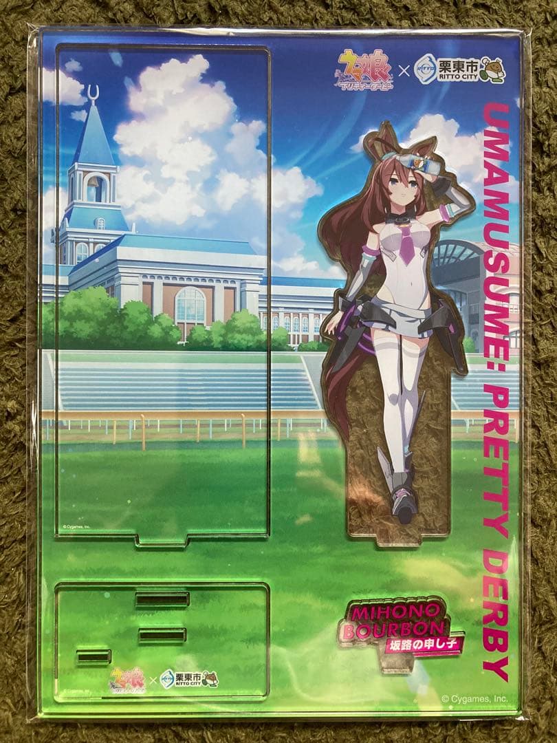 ウマ娘 プリティーダービー』×栗東市 ミホノブルボン コラボグッズ 5点