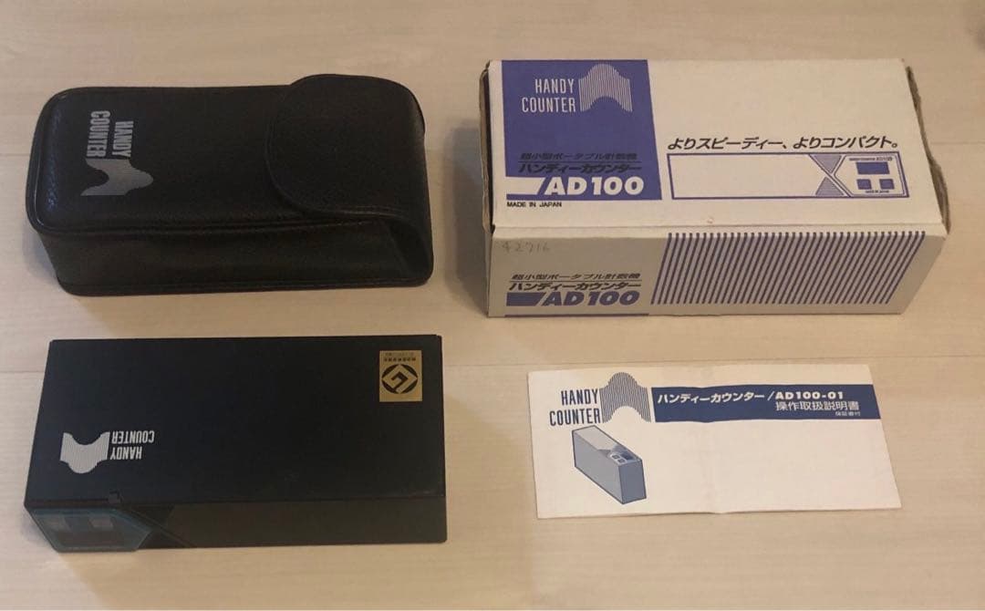 美品　紙幣カウンター　エンゲルス　AD100 ハンディーカウンター ヨドバシ.com - Engels エンゲルス AD-100-02 [自動紙幣計数機