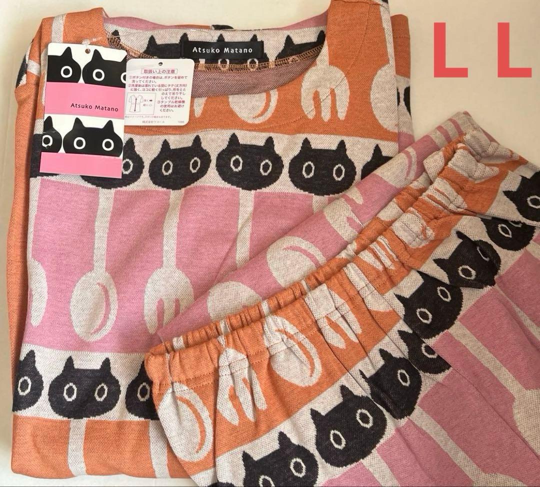 Atsuko Matano パジャマ　L L