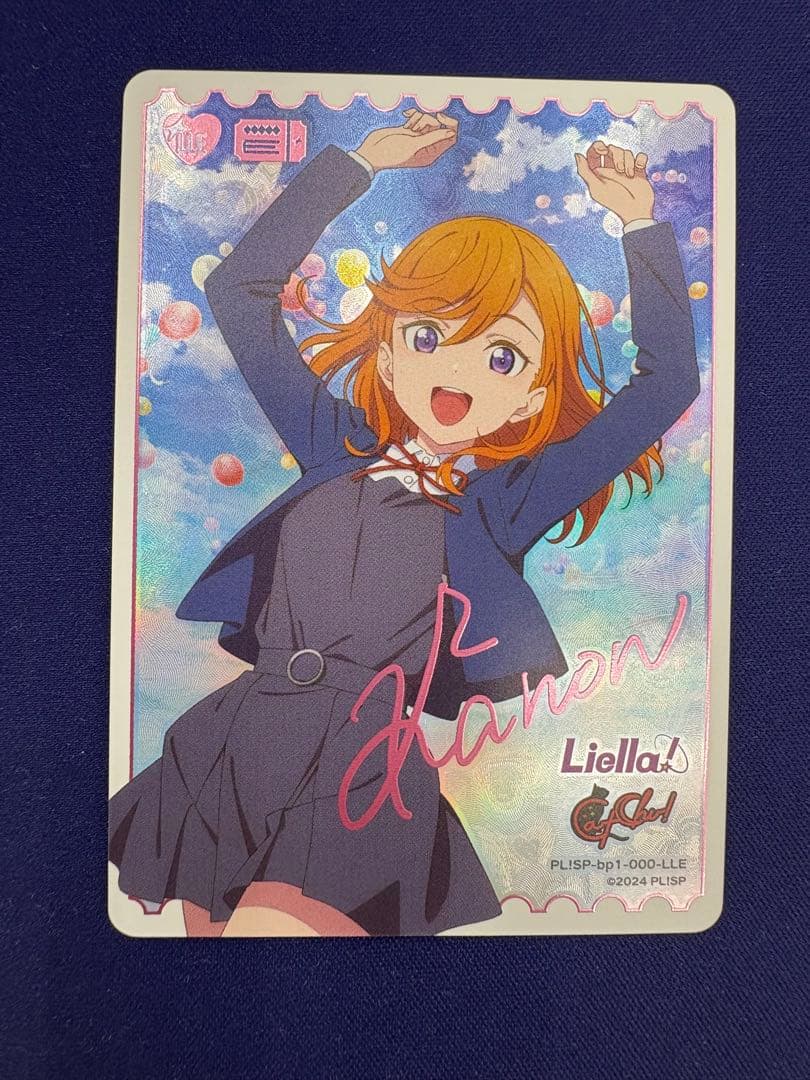 【最終値下げ】ラブカ LLE 澁谷かのん