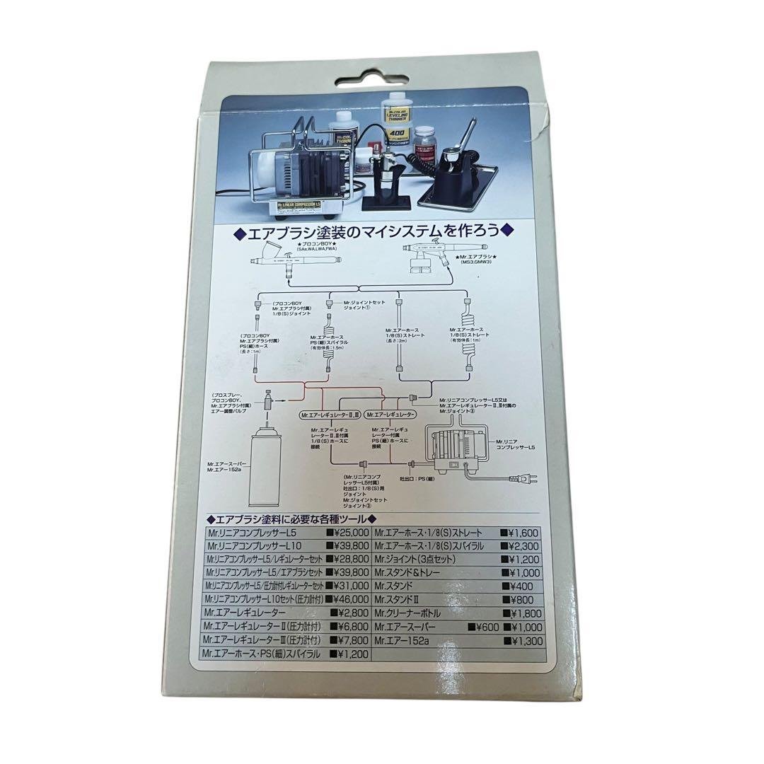 グンゼ産業Mr.リニア コンプレッサー L10 PS-252 セット 動作品 - メルカリ