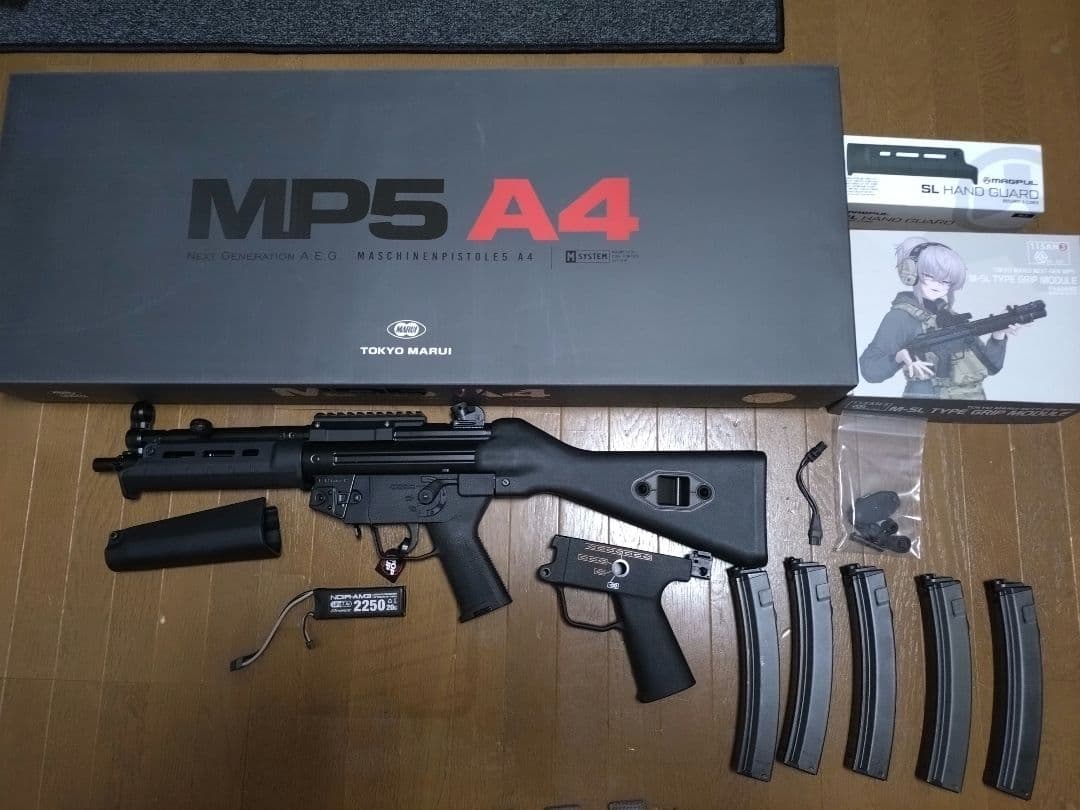 東京マルイ次世代電動ガンMP5 A5マガジン2本付きストック換装期間限定