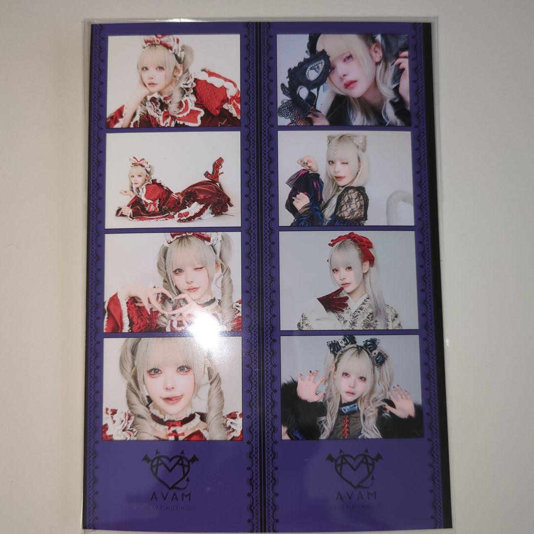 AVAM 月深乃絢 - メルカリ