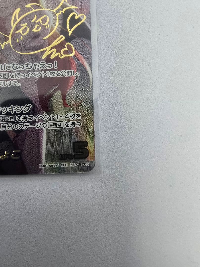 癒月ちょこ SEC シークレット ホロカ ホロライブカード - メルカリ