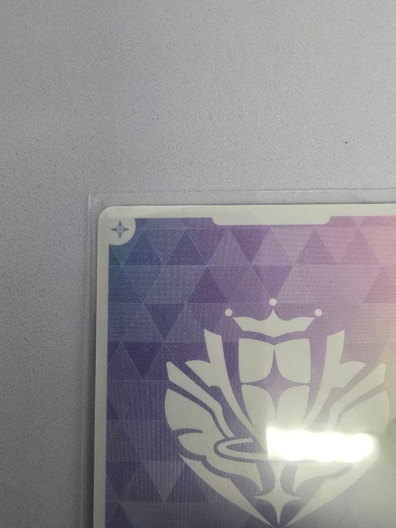 癒月ちょこ SEC シークレット ホロカ ホロライブカード - メルカリ