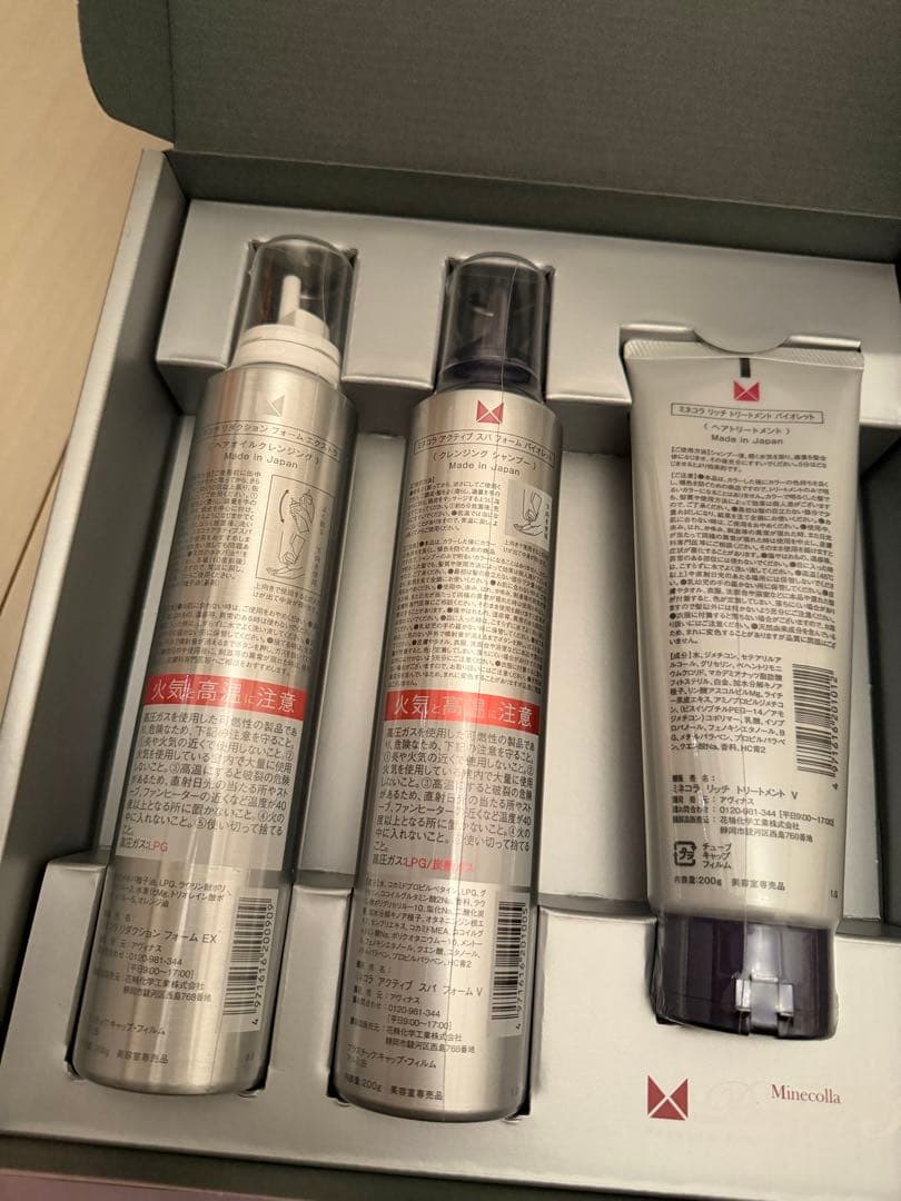 Mincolia ミネコラ パーフェクト3V バイオレット 3点セット - メルカリ