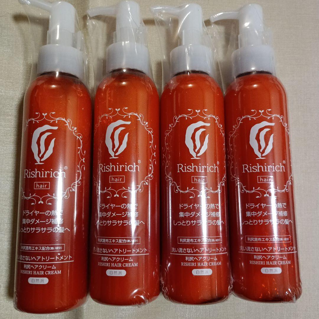 自然派clubサスティ リシリッチ 利尻ヘアクリーム 洗い流さないトリートメント