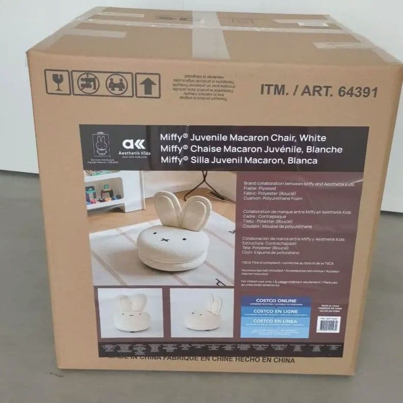 新品未開封品・ミッフィー miffy マカロンチェア 椅子 コストコ - メルカリ
