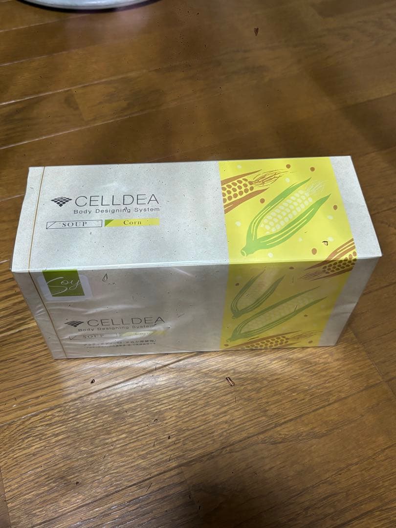 CELLDEA Body Designing System 20袋入り