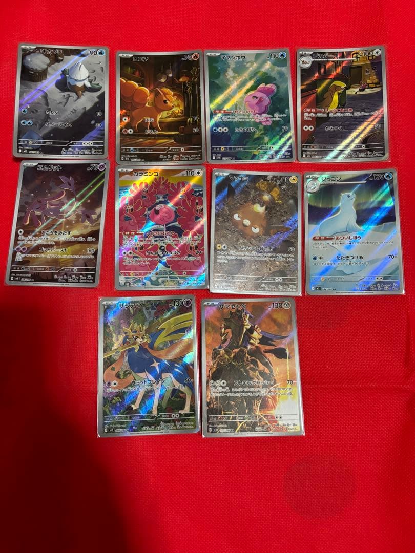 ポケモンカードゲーム 60枚 ARまとめ売り