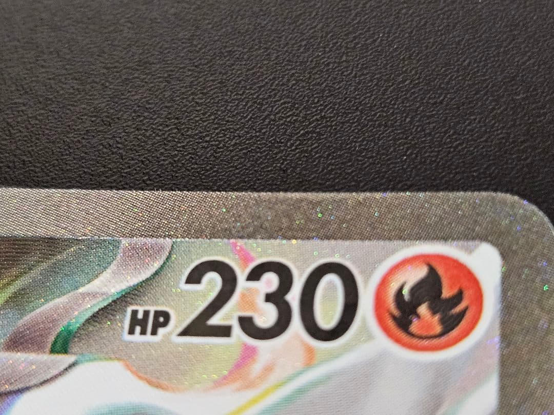 レシラムex SAR 美品 マグネットローダー入り - メルカリ