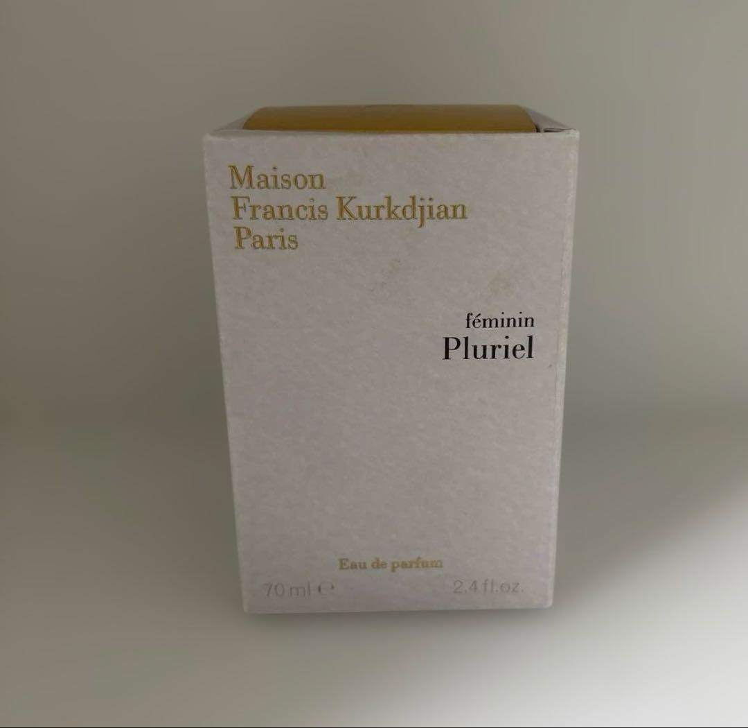 メゾンフランシス クルジャン フェミニン プルリエル EDP70ml 新品未使用