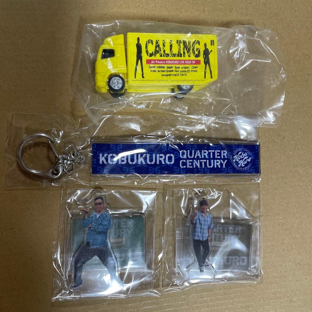 コブクロライブツアー2024 ガチャ4点セット② - メルカリ