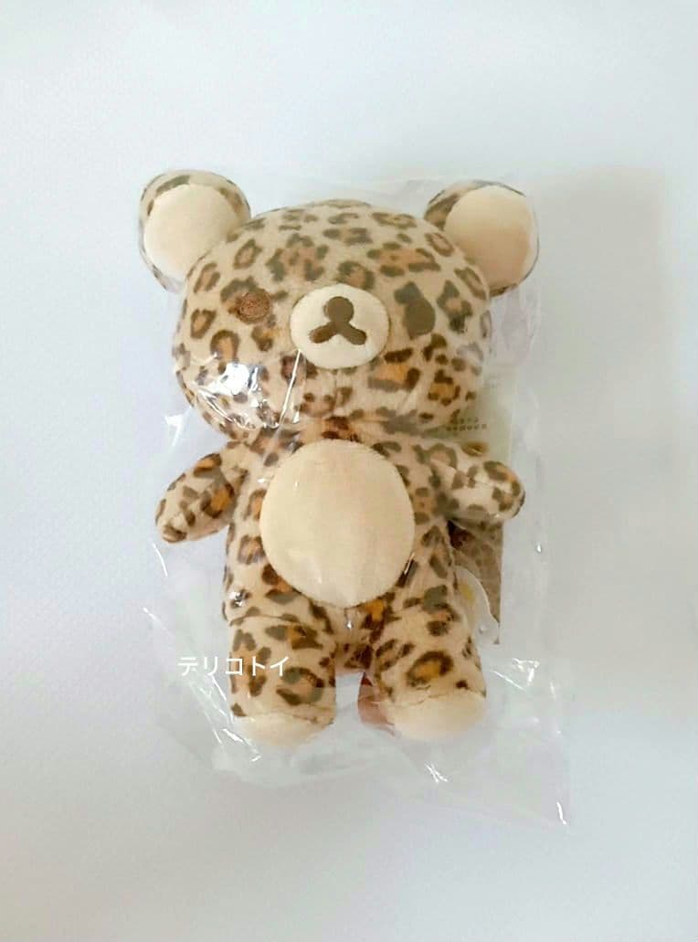 リラックマ　20colors　ぬいぐるみ あなたの魅力　レオパード　新品