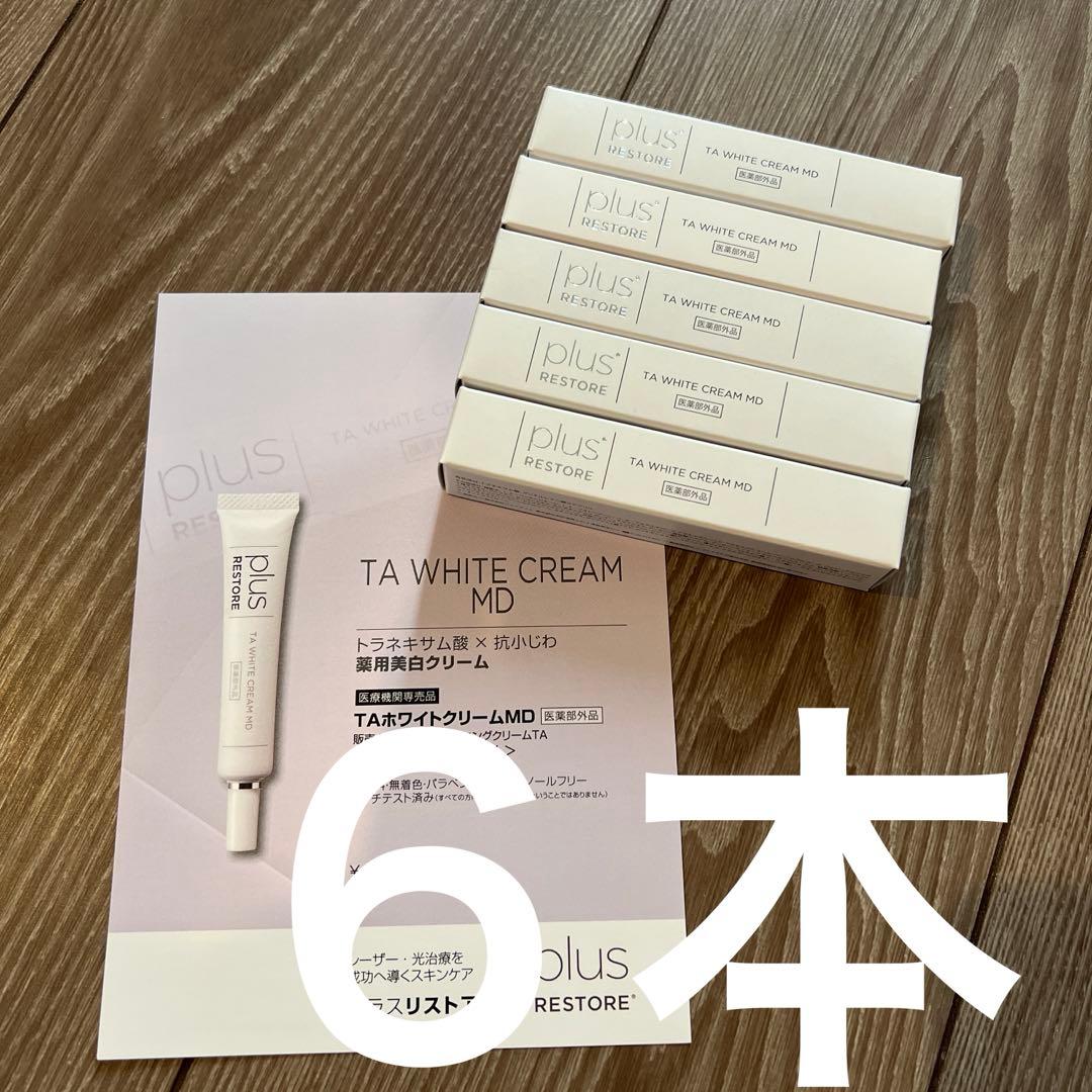 プラスリストア　TAホワイトクリームMD 6本