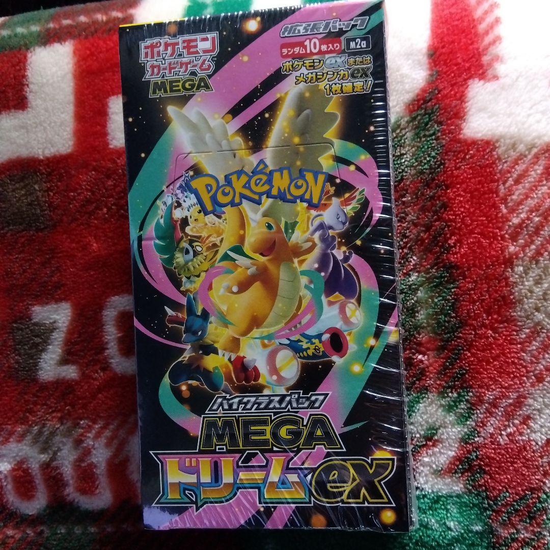 ポケモンMEGAドリームex