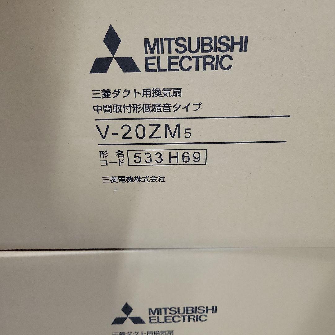 三菱電機 中間取付形低騒音換気扇 V-20ZM5