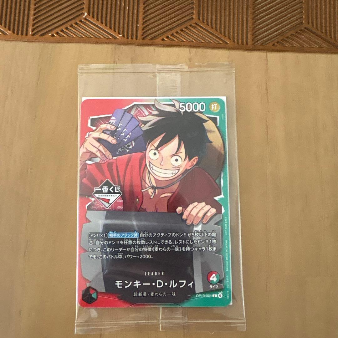 ONE PIECE CARD GAME 一番くじ 購入特典 モンキー・D・ルフィ - メルカリ