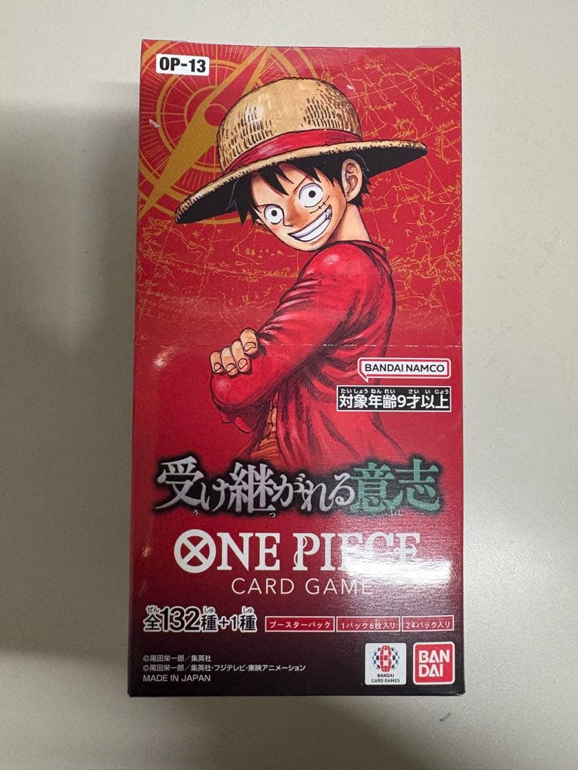 ワンピースカード　受け継がれる意志