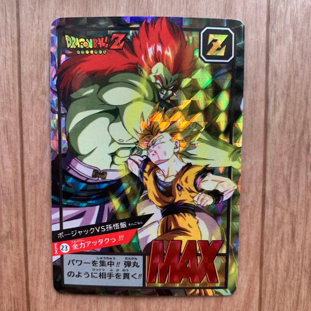 ドラゴンボールZ 銀河ギリギリ!!ぶっちぎりの凄い奴 キラ プリズム