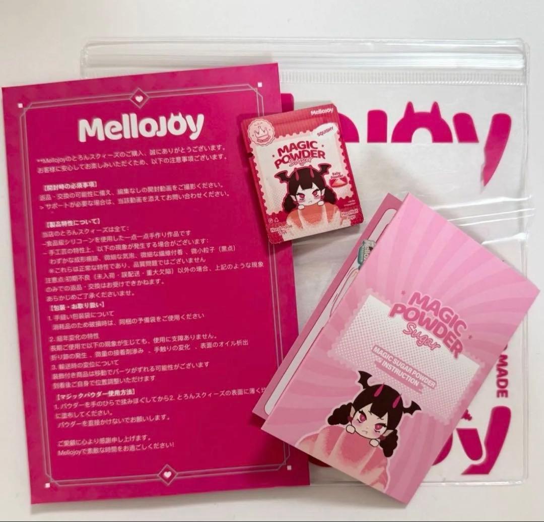 シュリンク付き未開封】 Mellojoy タイセツ バレンタイン メロロマンス
