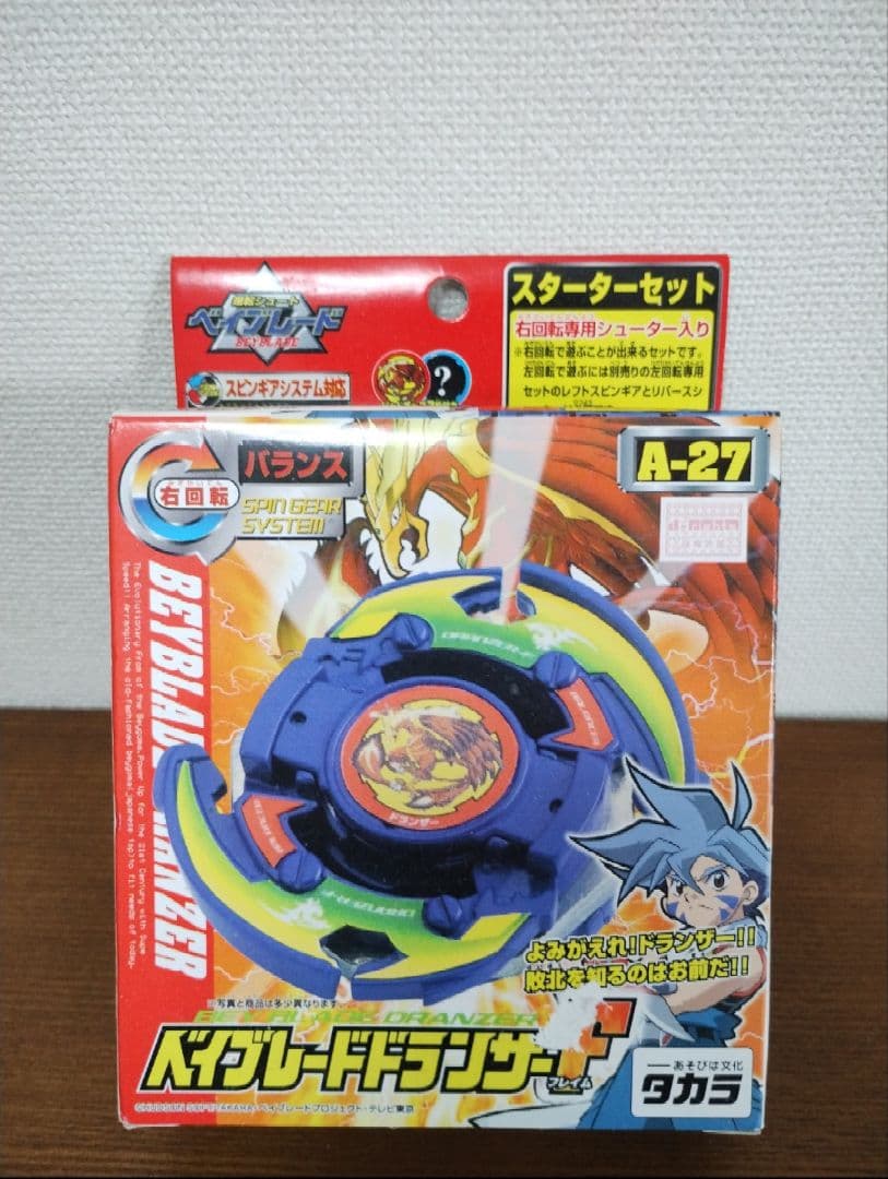 ベイブレード ドランザーF スタートセット A-27