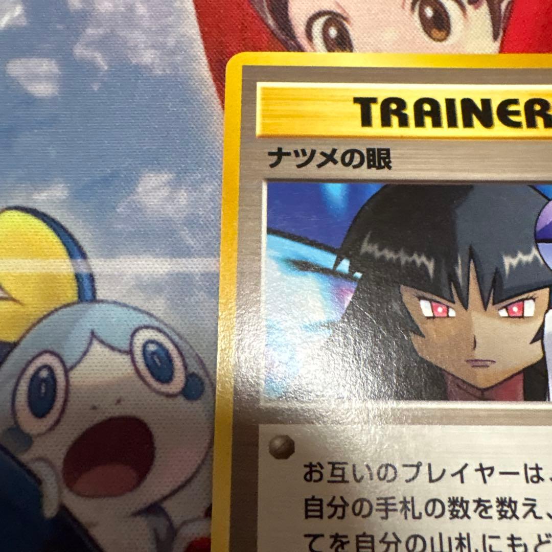 ナツメの眼 ○ ジム拡張第2弾 闇からの挑戦 - メルカリ