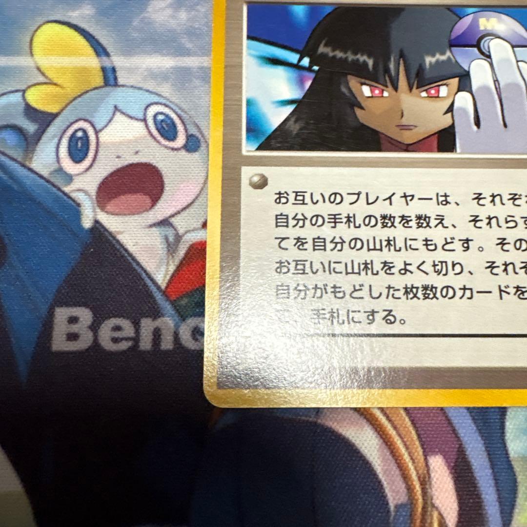 ナツメの眼 ○ ジム拡張第2弾 闇からの挑戦 - メルカリ