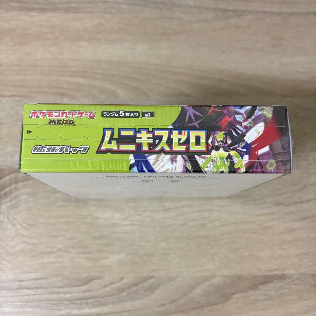 ムニキスゼロ シュリンク付き 1box 新品未開封 - メルカリ